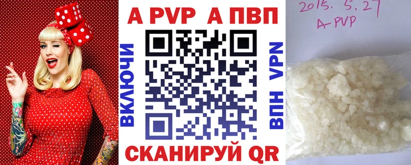 Alpha-PVP VHQ  Тара 