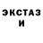 ЛСД экстази ecstasy Tanyusha Af
