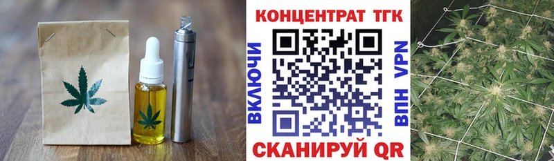 купить наркоту  Тара  Cannafood конопля 