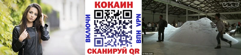 COCAIN FishScale  Тара 