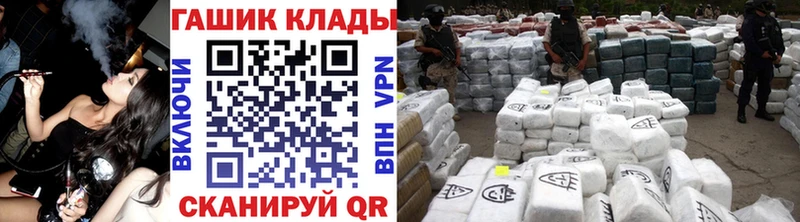 ГАШИШ гарик  Тара 