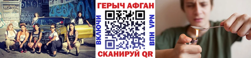 продажа наркотиков  Тара  kraken ССЫЛКА  Героин герыч 