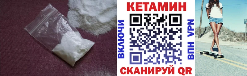 как найти закладки  Тара  Кетамин ketamine 