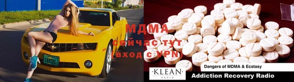 прущие крисы Алзамай