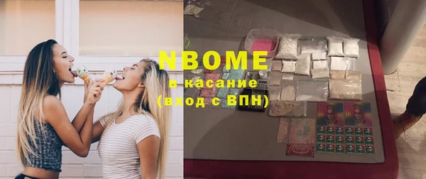 альфа пвп VHQ Алексеевка