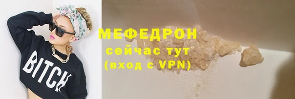 хмурый Протвино