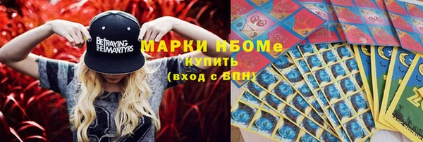 прущие крисы Алзамай