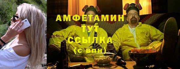 альфа пвп VHQ Алексеевка