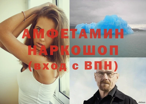 альфа пвп VHQ Алексеевка