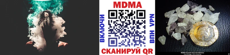 МДМА Molly  Тара 