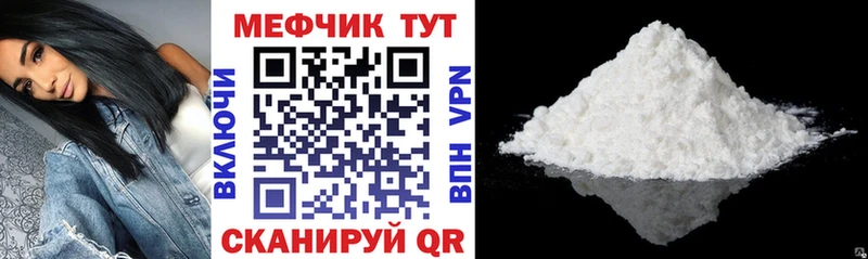 где купить   Тара  Меф мяу мяу 