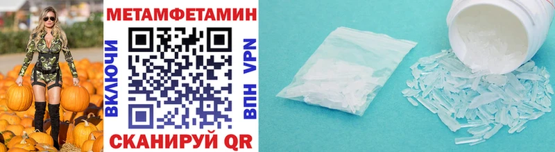 МЕТАМФЕТАМИН Methamphetamine  Тара 