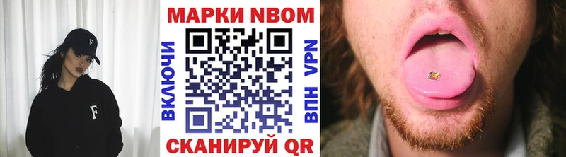 Марки 25I-NBOMe 1,5мг hydra онион Тара